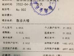 -上海交通大学医学院附属瑞金医院(总院)