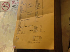 账单-小司的料理(新街口店)