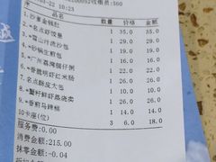 -名点一号·精致茶点·手工制作(天贵店)