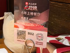 -小放牛炒菜馆(华北商厦店)