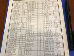 菜单-大三元台湾鲁肉饭(沙井新桥店)