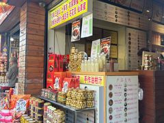 -安海五叔公土笋冻(西街店)