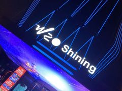 -W20 SHINING Party·K(悦豪和平路店)