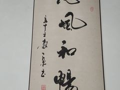 -沈师傅盲人按摩工作室(密三小区店)