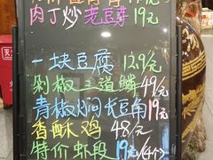 -七菜馆·东北菜·蒸饺(文体路店)