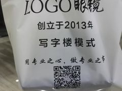 -LOGO眼镜·蔡司品牌折扣店(龙华清湖店)