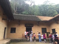 -韶山毛泽东同志故居