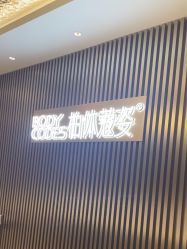 -深圳米兰柏羽医疗美容医院