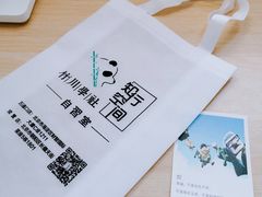 -竹川学社·自助沉浸自习室(海淀黄庄店)