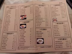 -炳胜私厨(万象前海店)
