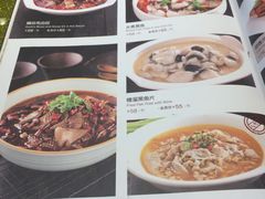 菜单-申宴酒楼(王子百货店)