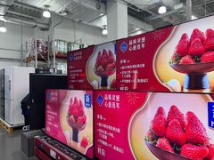 -山姆会员商店(亦庄创意生活广场店)