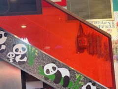 -赵美丽·重庆社区火锅·直营店(火车东站·中豪国际店)