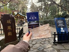 -瑞凤殿(Grave of Date Masamune)