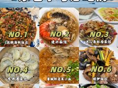 -宾朋海鲜特色美食餐厅·纯手工鲅鱼水饺(兴海路店)