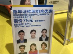 -方快-照相馆(金桥国际店)