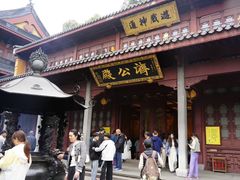 -灵顺寺