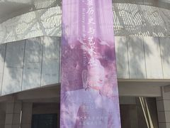 -中国人民大学-博物馆