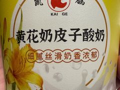 -凯鸽火锅城(五部迎宾东路店)