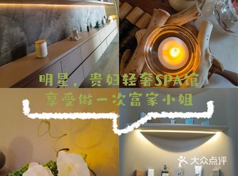 周末放空身心的好去处·8SPA真的太安逸啦