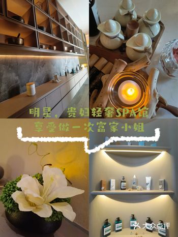 周末放空身心的好去处·8SPA真的太安逸啦 