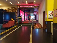 -金逸影城(百信东区店)