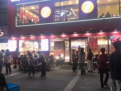 -古彭7只羊·招牌白串·碳锅羊肉旗舰店