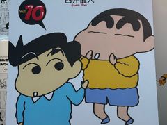 -杭州湖滨in77
