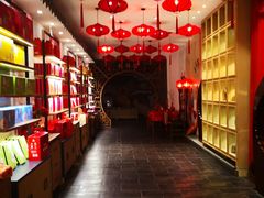 -百饼园(南后街店)