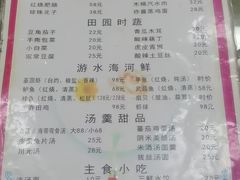 -西大酒店