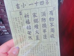 -磁器口古镇