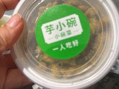 -山芋腔苏北菜(盐城滨海店)