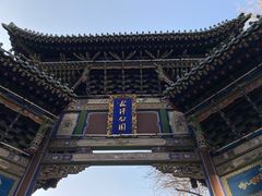 -迎泽公园
