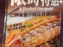 -粤匠·澳门点心粤菜海鲜(澳门半岛店)