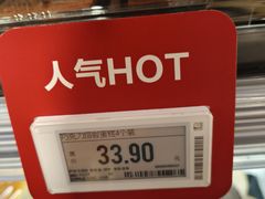 -七鲜超市(瑞虹天地太阳宫店)