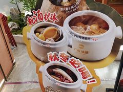 -广府汤语·靓汤·早茶·小粤菜(仁恒梦店)