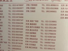 -西村叔叔的店·面包·甜品·蛋糕(清河万象汇店)