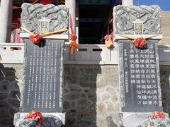 -无极龙凤宫