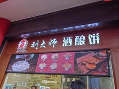 -采芝斋评弹茶馆(观前街店)
