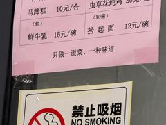 -味为先光明乳鸽(光明总店)
