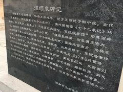-芙蓉街-王府池子