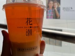 -花潮料理艺食馆(SM新生活广场店)