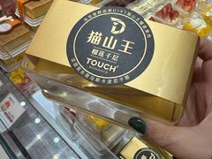-TOUCH泰奇(奉贤宝龙城市广场店)