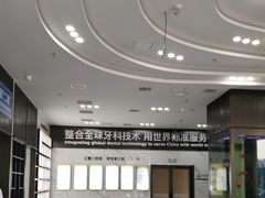 -常熟玉蕙口腔医院