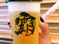 -霸王茶姬(南亚风情第壹城店)