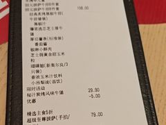 -必胜客(珠海路店)