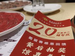 -蜀留香火锅·始于1999·原四川老火锅(白堤路店)