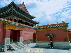 -沈阳故宫