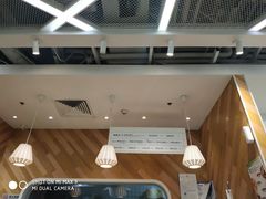 -许小树(国贸商城店)