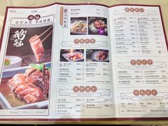 菜单-鹅冠港式茶餐厅(来福士店)